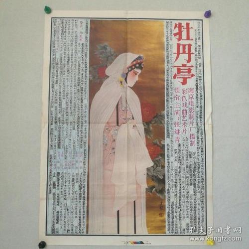 建设项目环境影响评价资质证书怎么买高仿